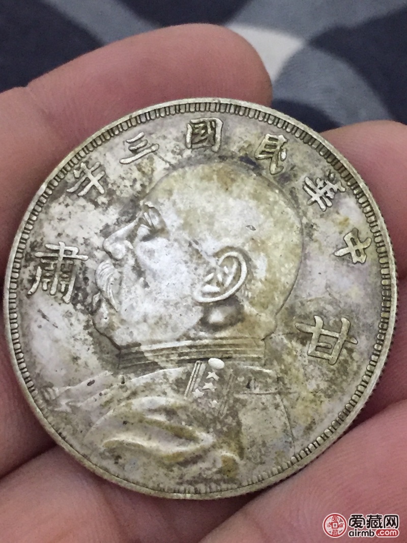 甘肃加字版三年袁大头重26
