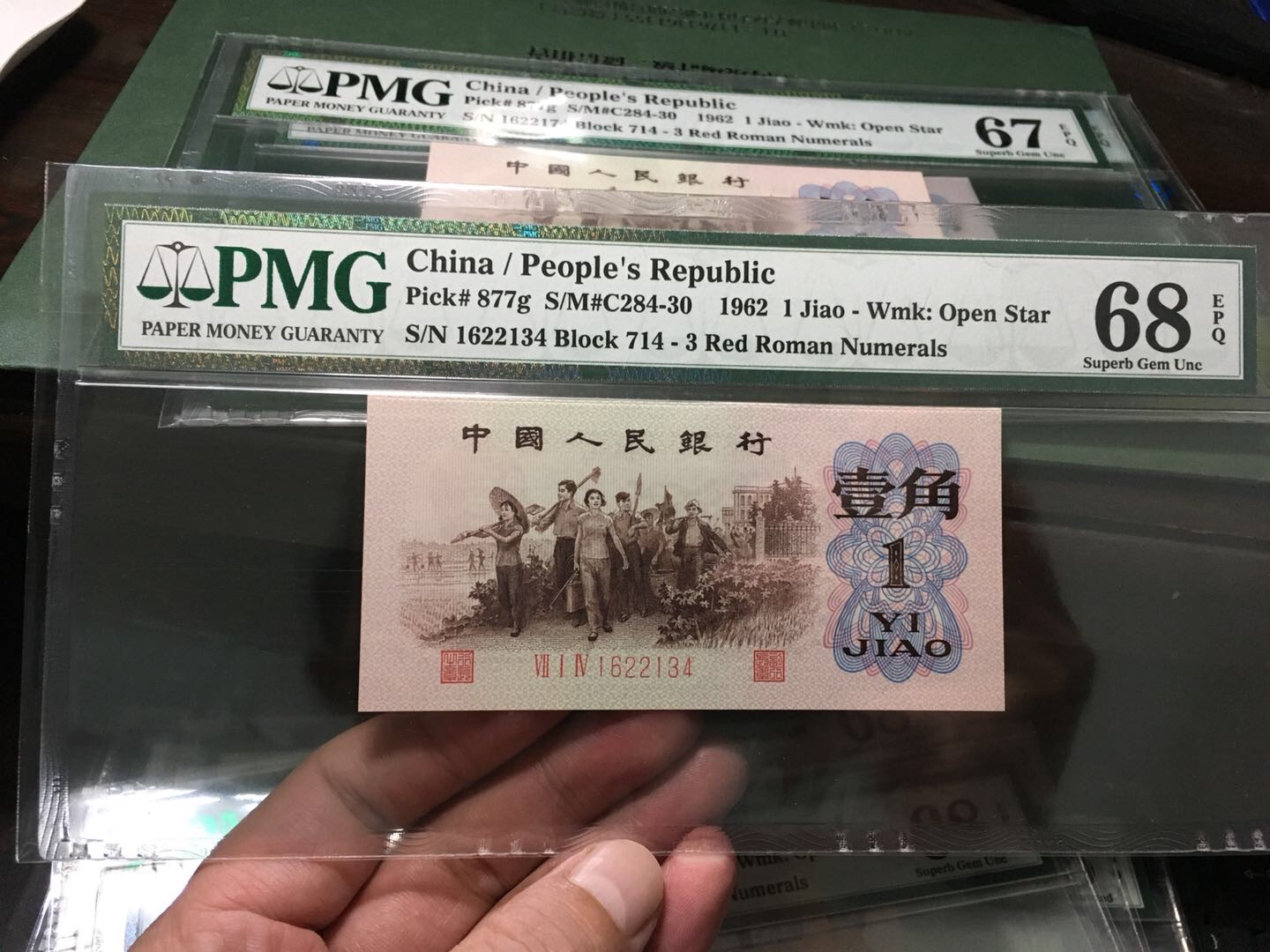 pmg评级68分714名冠渡背红三凸一张,渡背红