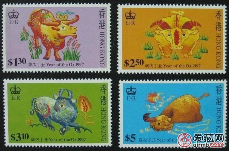 香港1997年牛年生肖邮票岁次