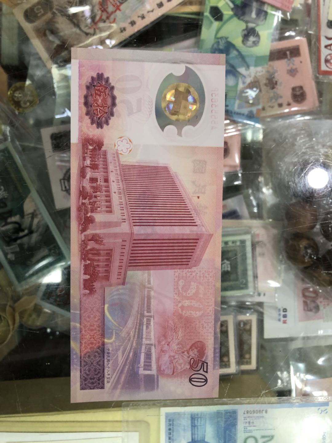 台湾塑料钞,面值50.按图发货