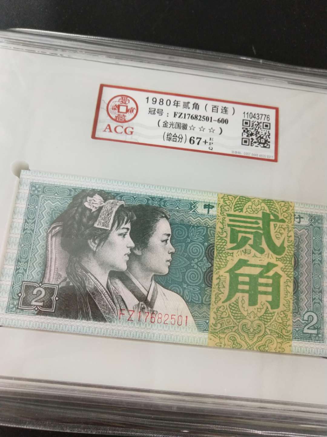 8002金光国徽刀拆67 ,非