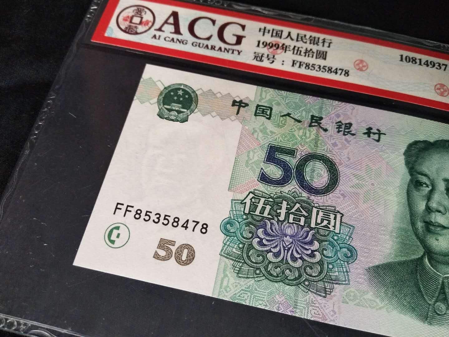 【9950天王冠ff】天王双冠