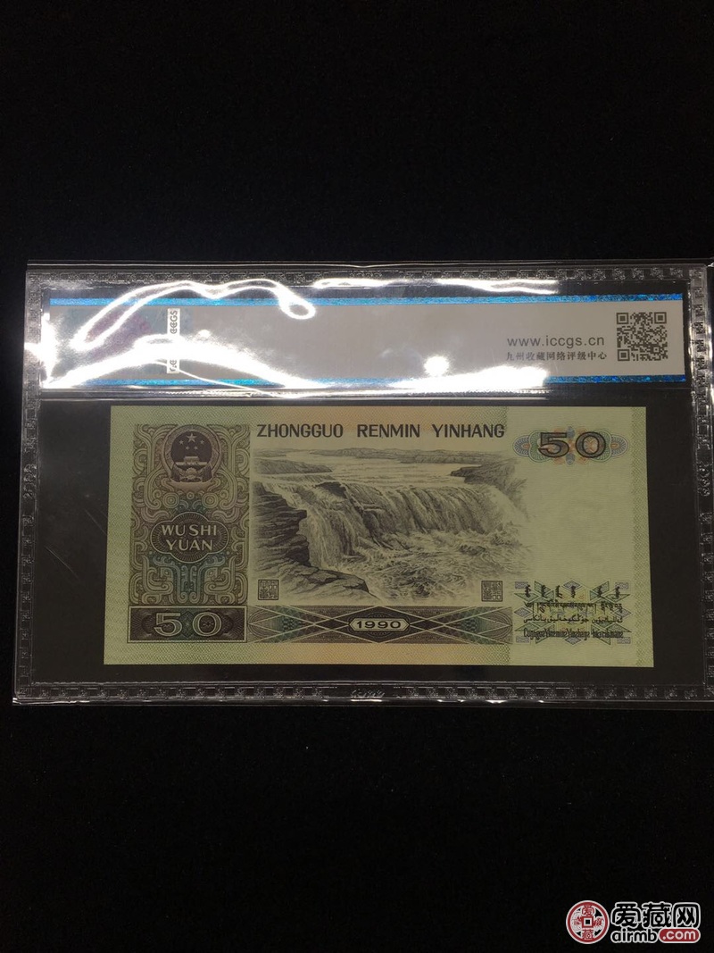 绝品9050金星绿波稀少ju补