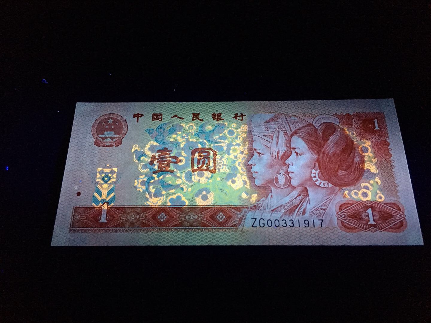 801蓝冠zg号中国龙(红幽灵)一张.正宗龙全