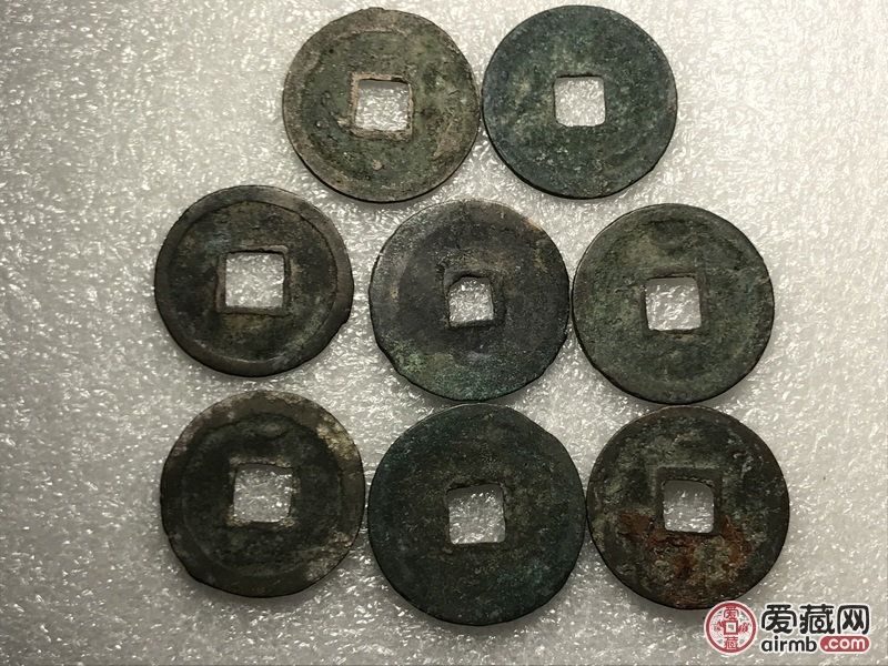 南宋绍兴通宝,绍兴元宝一组折三