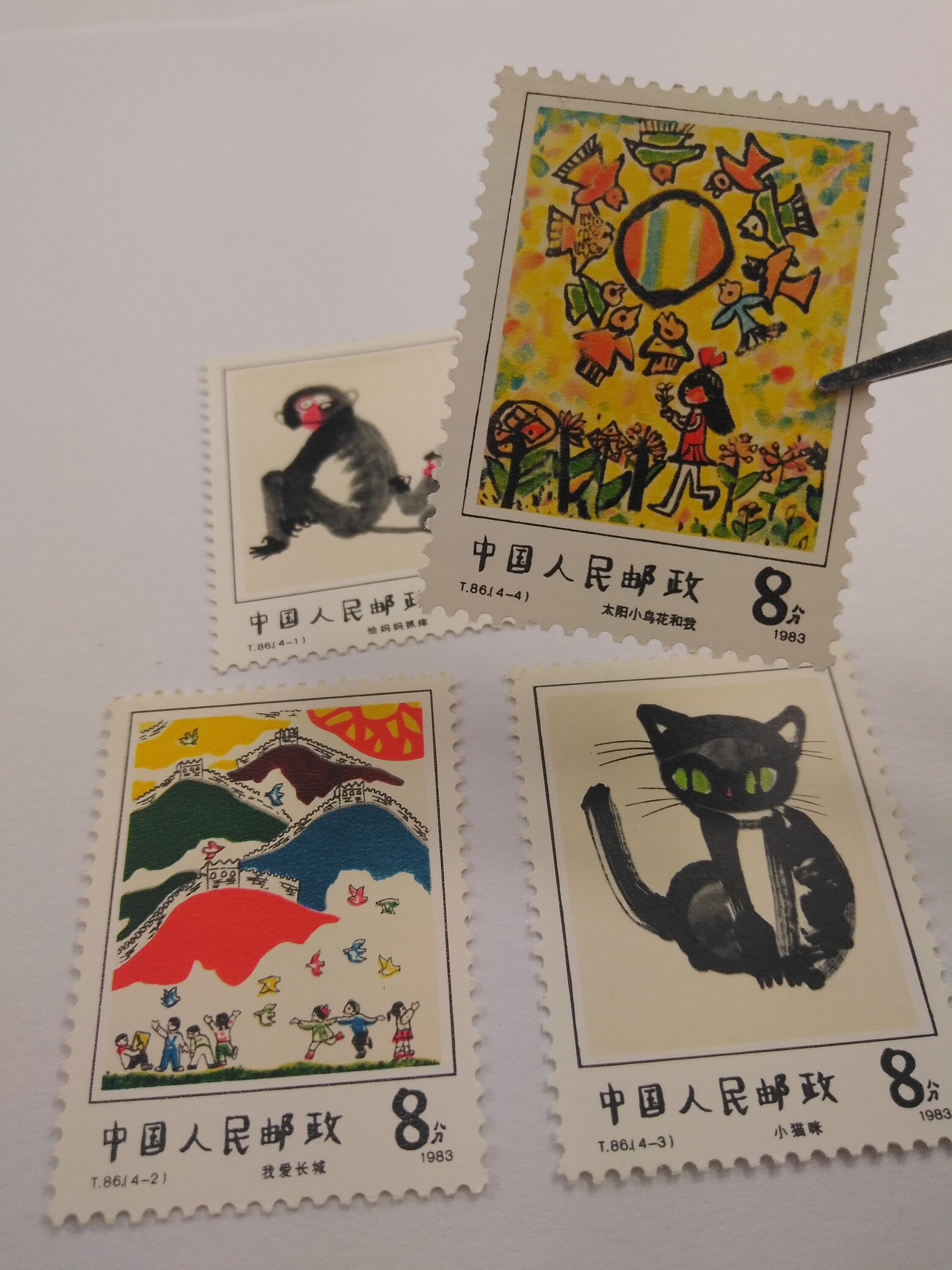 邮票,1983年,t86儿童画选,一套共4张.具