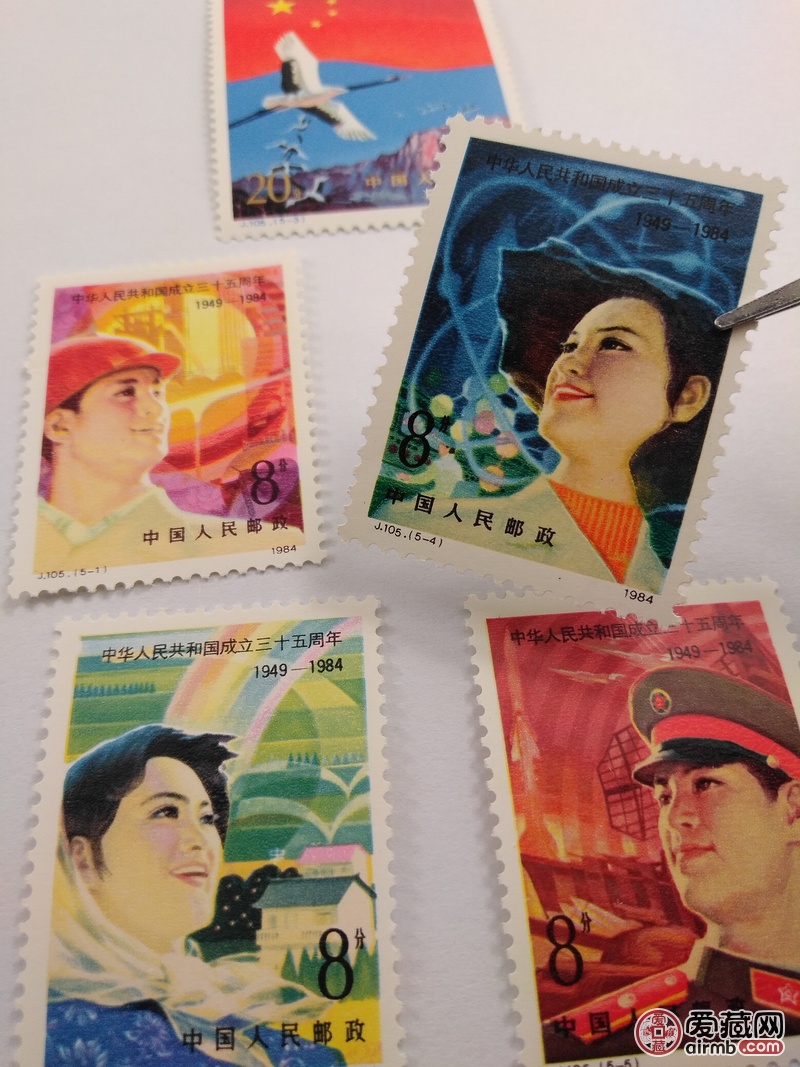 《邮票》1984年j105建国