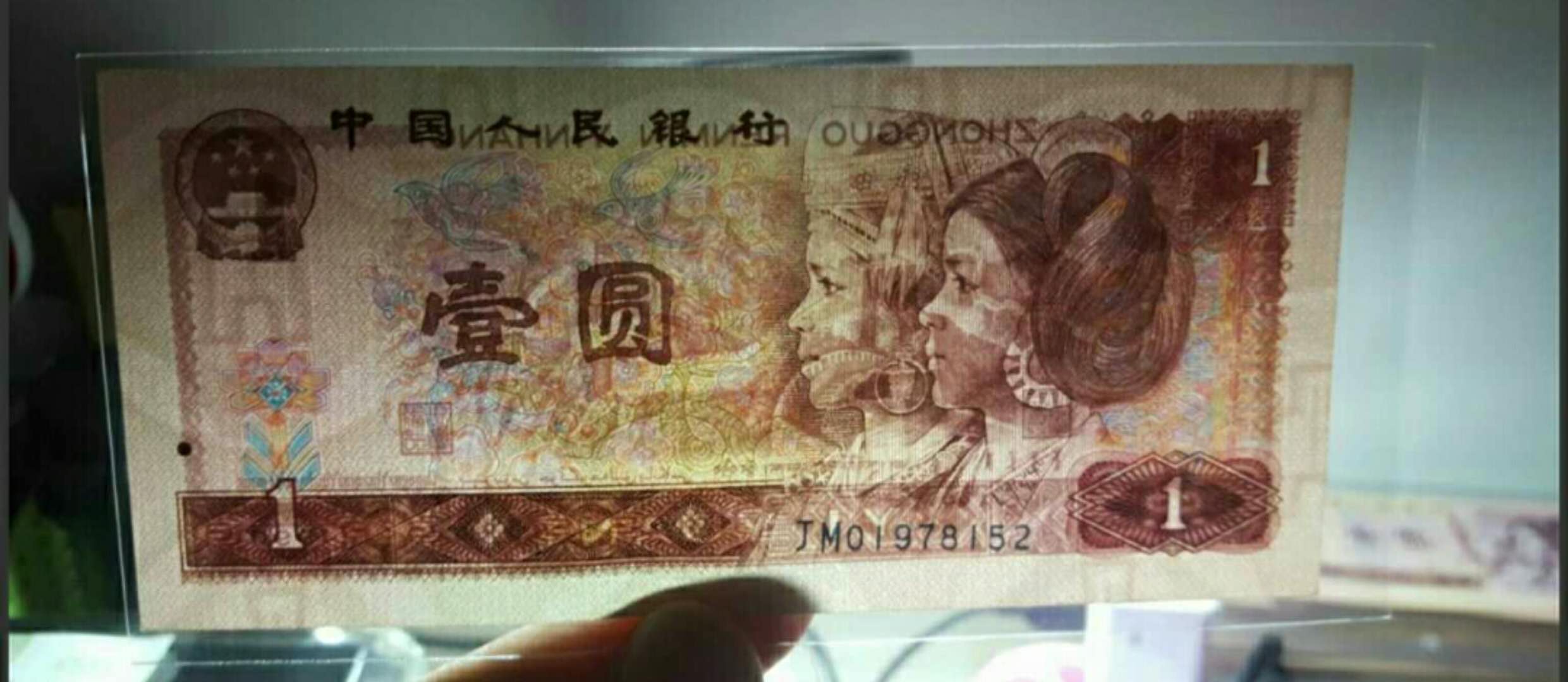 901稀缺【补号jm】 高端荧光【金杯桃花红】,全