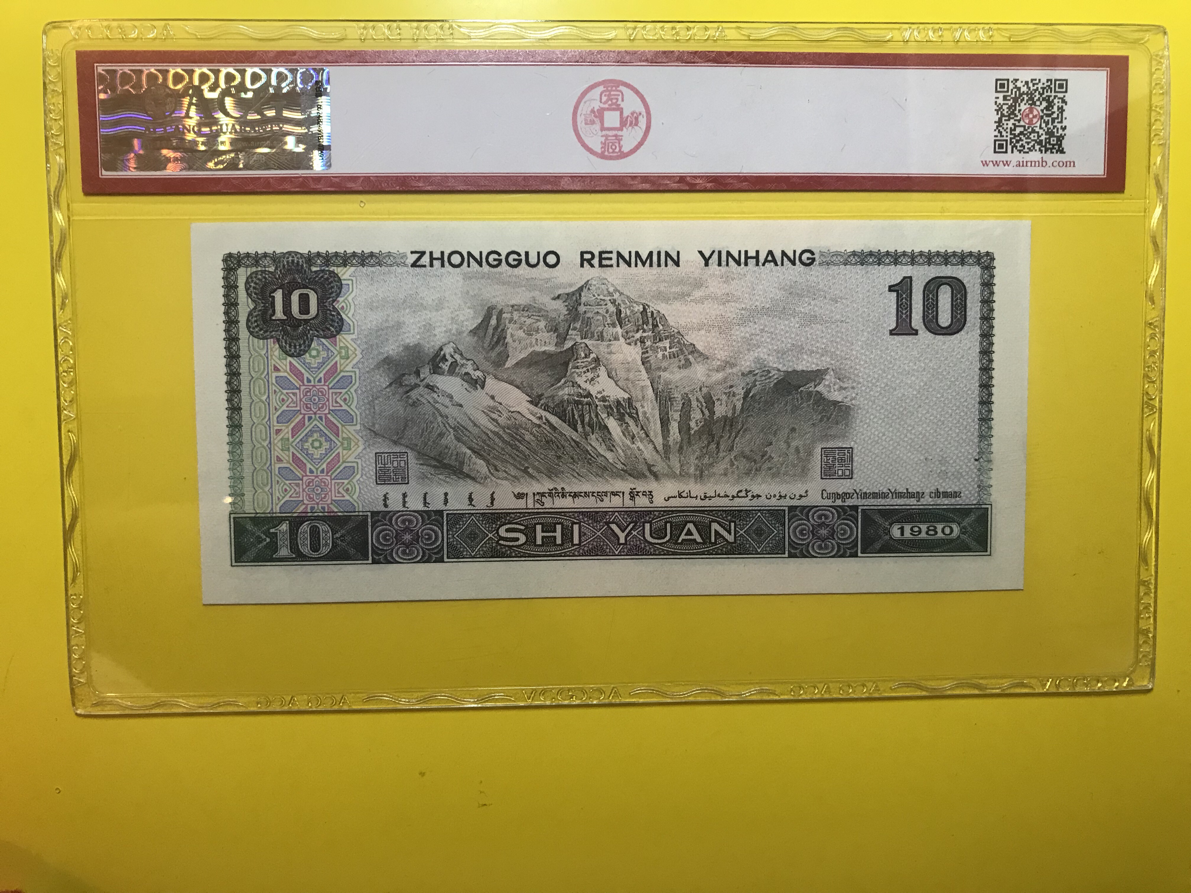 [8010数字冠浴火凤凰]
