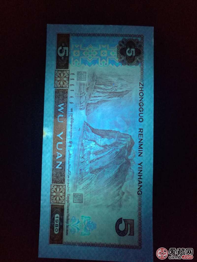 805最精典荧光币,大涨品种五彩苍松翠鹤稀缺rc两