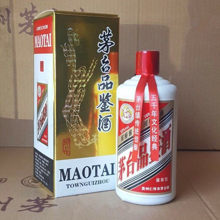 300加二瓶拍品牌:茅台品鉴酒