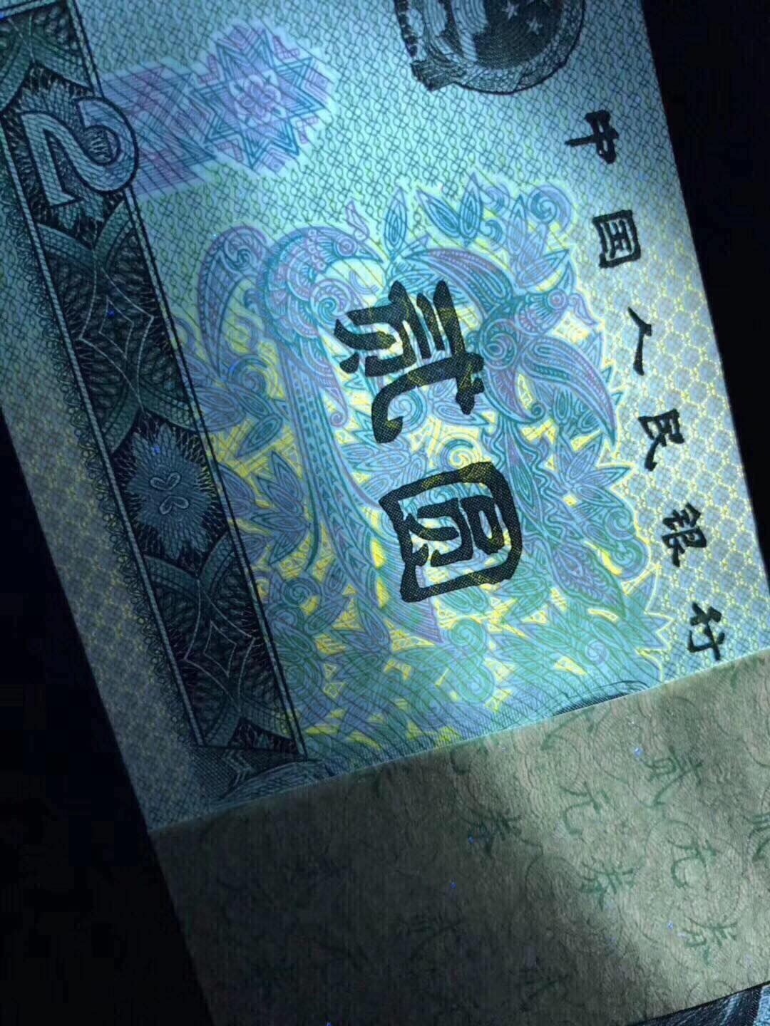 902蓝凤朝阳,又称金凤朝阳