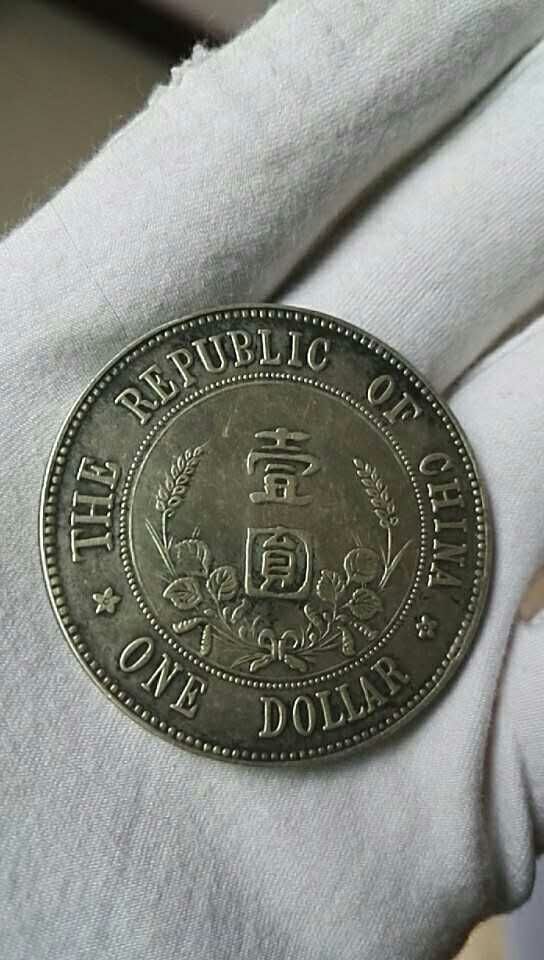 孙小头开国纪念币(下五星)此币作工精细华丽,包浆厚
