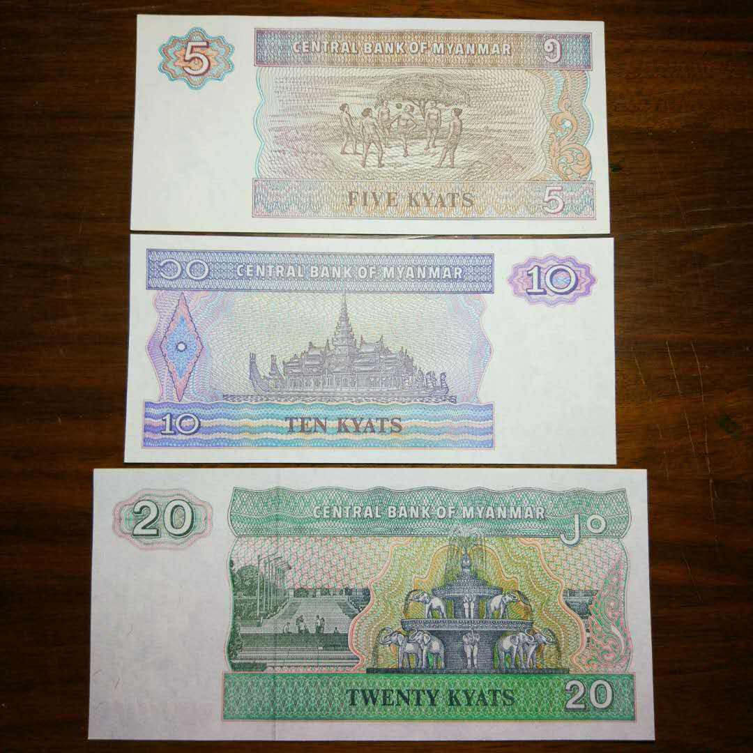 0元起拍,缅甸纸币5.10.20一套3枚.多年收藏