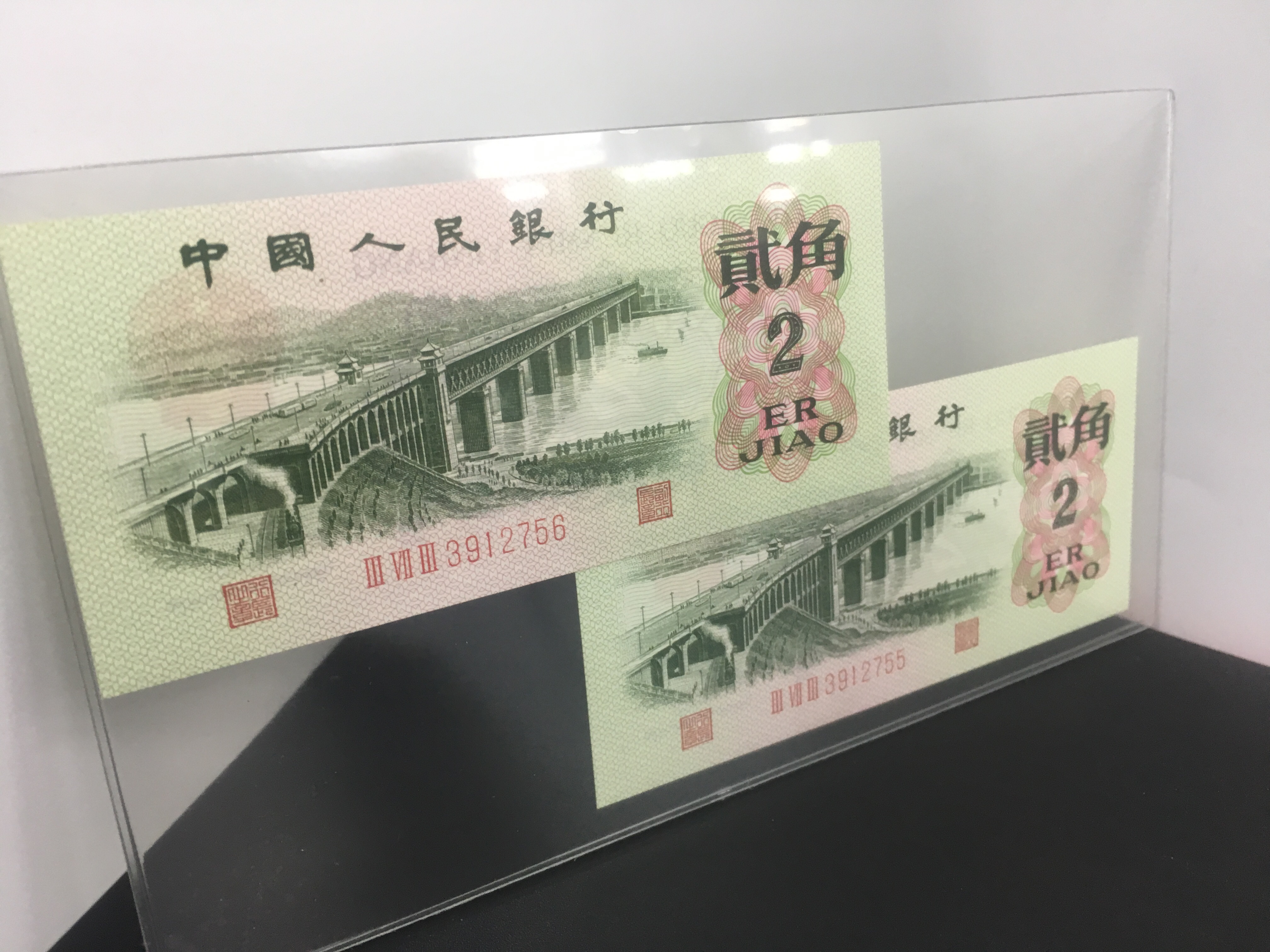 三版贰角62年二角,373冠号