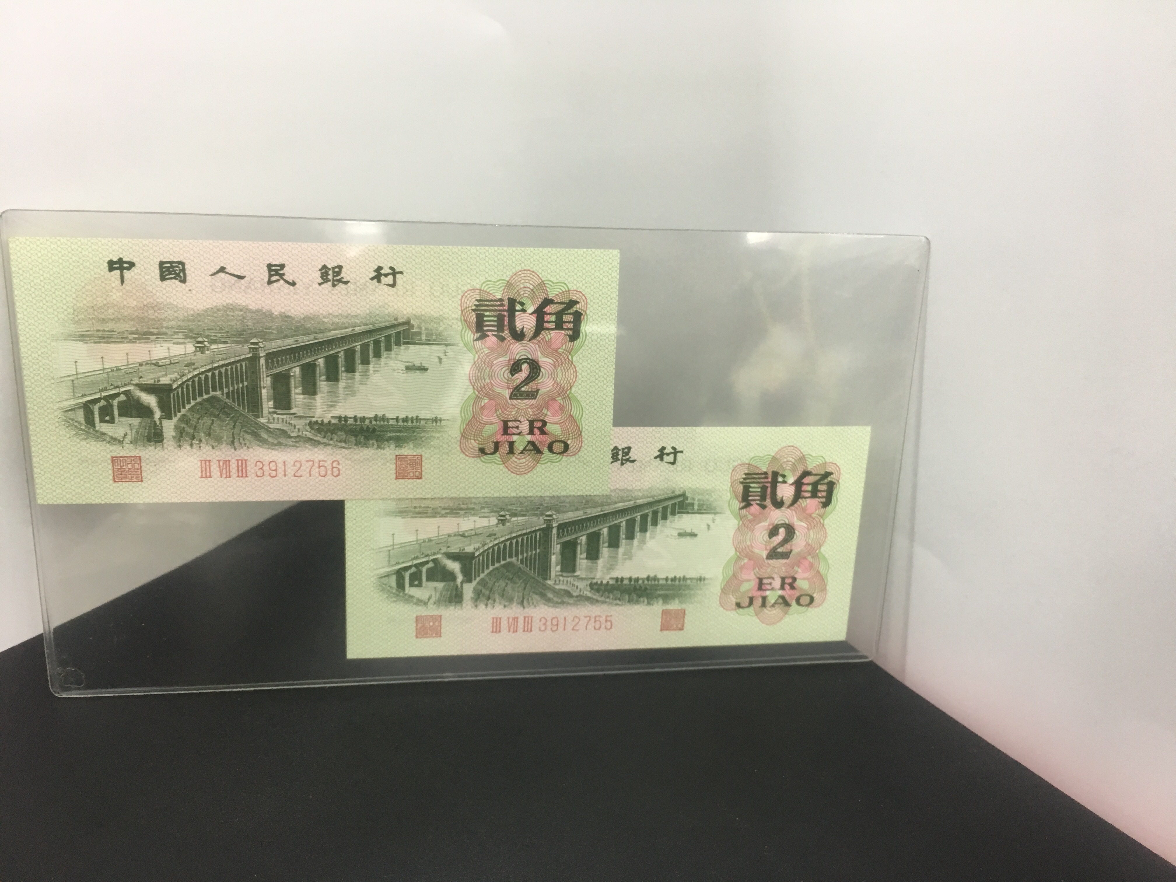 三版贰角62年二角,373冠号