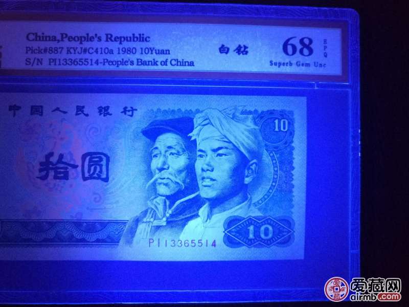 8010唯一的中文标!五彩凤凰