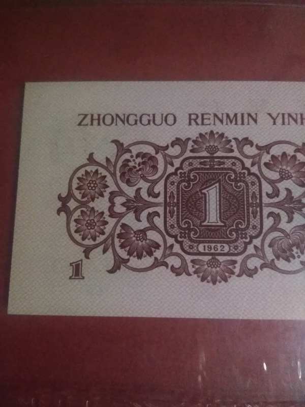 三冠红一角评级币一枚喜欢的朋友不要错过机会了按图发