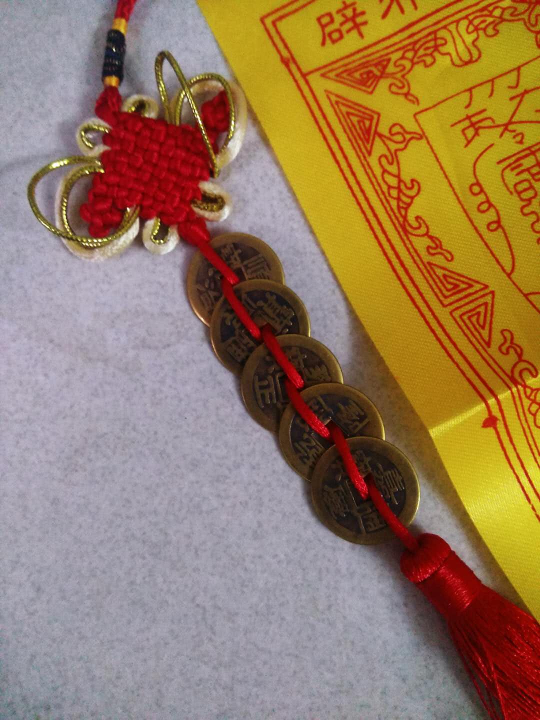 清美品五帝钱一串已开关五帝钱有挡煞防真假_图片