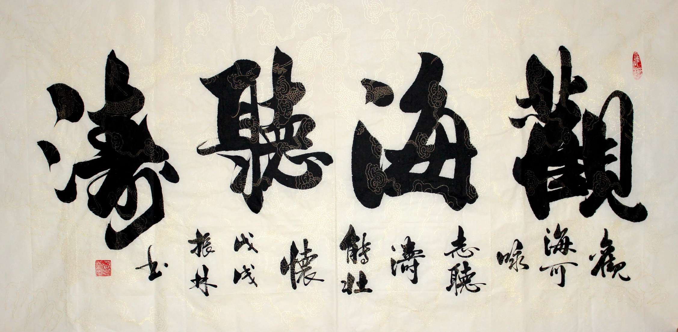 【吴振林四尺书法真迹】一物一图