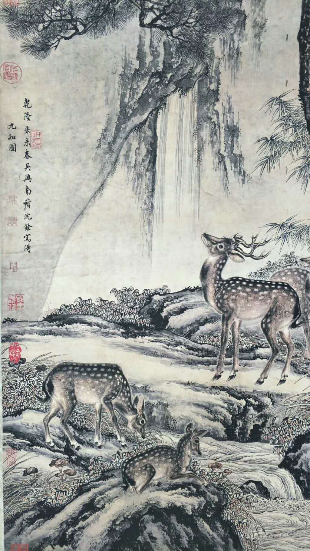 沈铨【九如图】中堂画 卷轴画