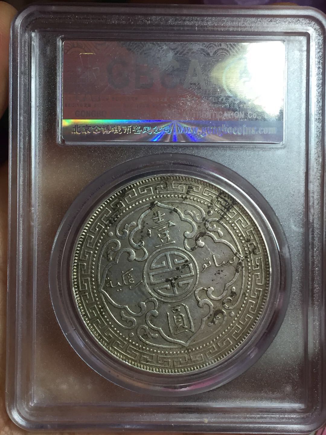 1910年站洋,公博评级xf4