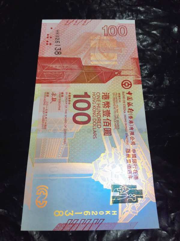 这些港币现在流通了吗？香港会推出新版港元纸币吗？