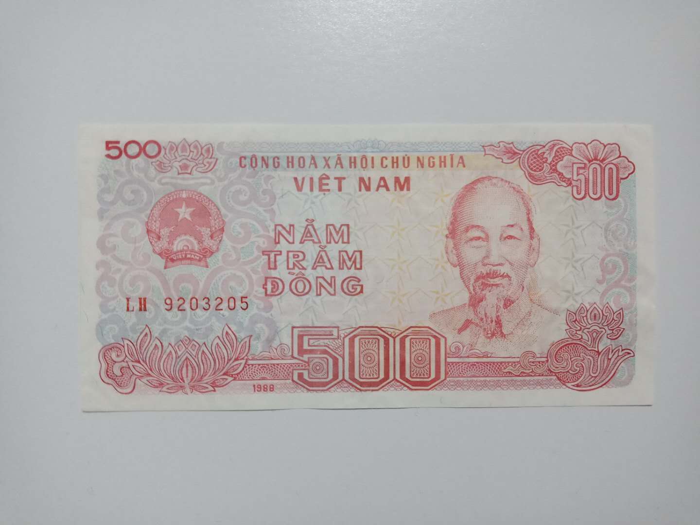 1988年越南500盾.喜欢的