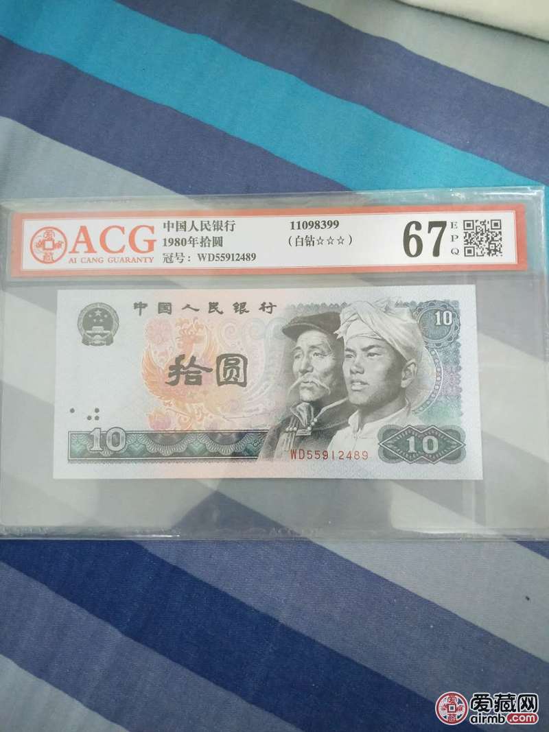 8010白钻,爱藏67epq