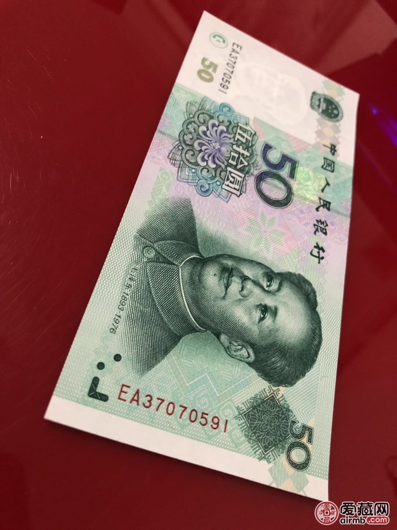 刀拆9950荧光币一张,潜在品种,未来之-价格180元-爱藏