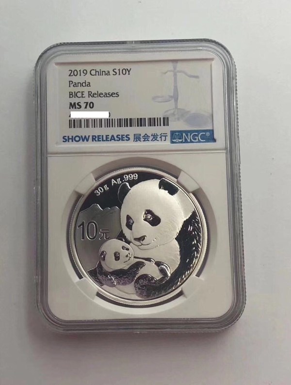 【展会发行纪念标】2019年熊猫银币.30克.19
