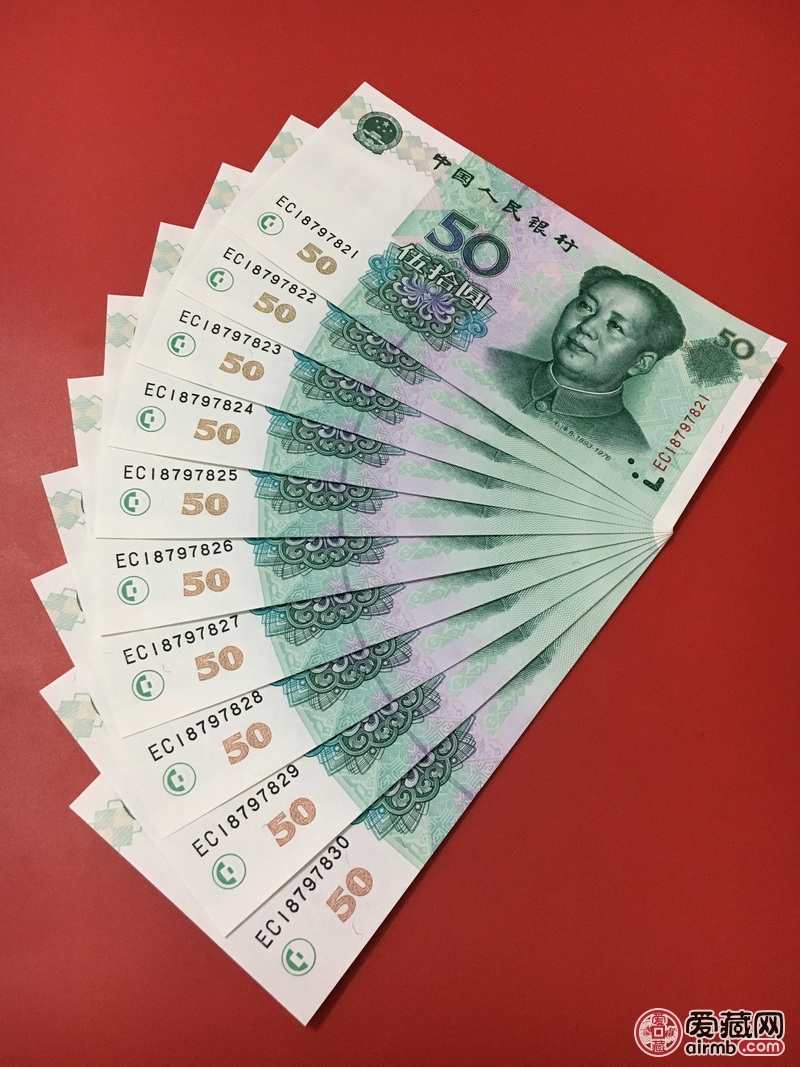 9950是99版中发行冠号最少的一个券种,未来的8050,五版币王.