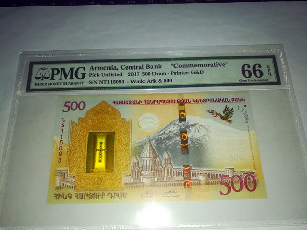 pmg66e亚美尼亚2017年500德拉姆诺亚方舟