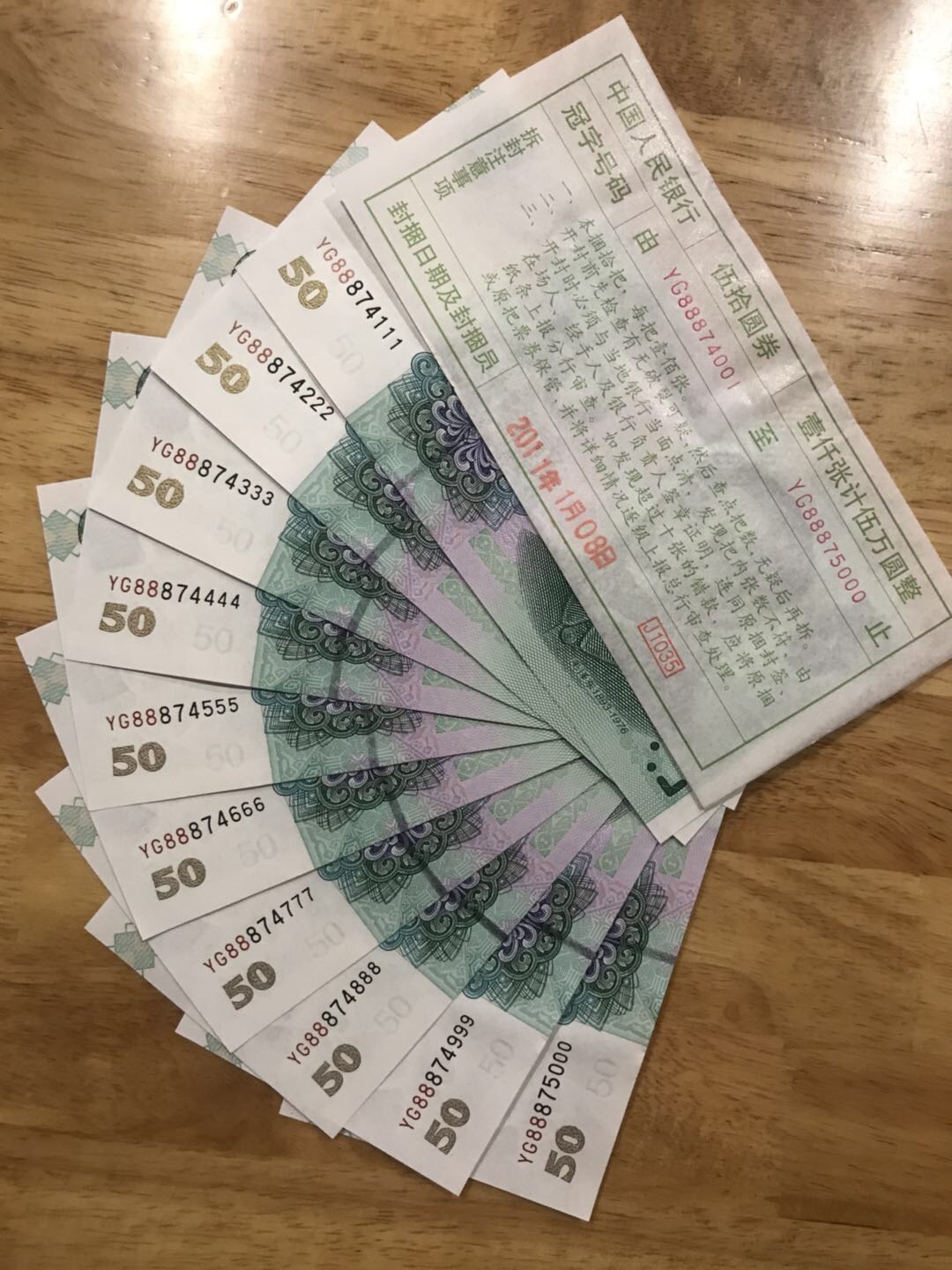 【0550龙头888双豹子号】
