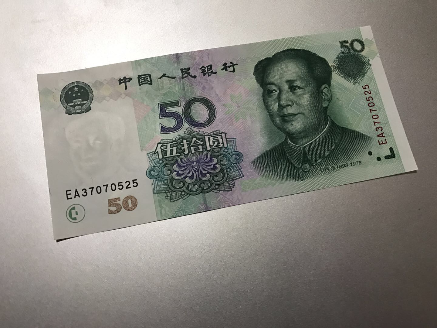 9950荧光币:1枚!红粉腾鹰