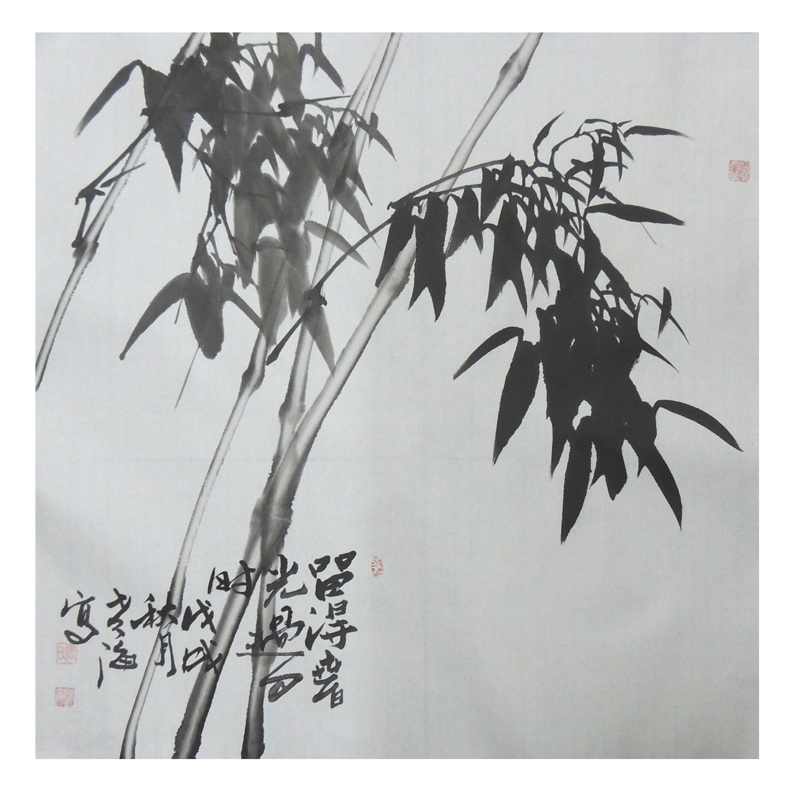 中国画名家老海水墨《墨竹》作品