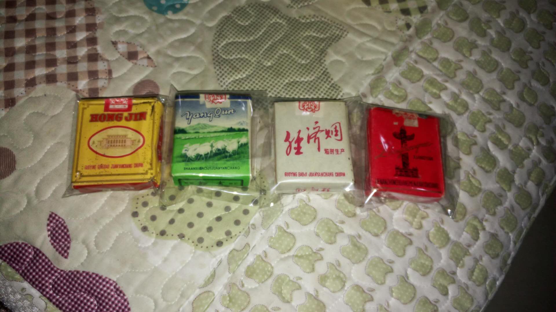 50-60年代香烟4包,包老保