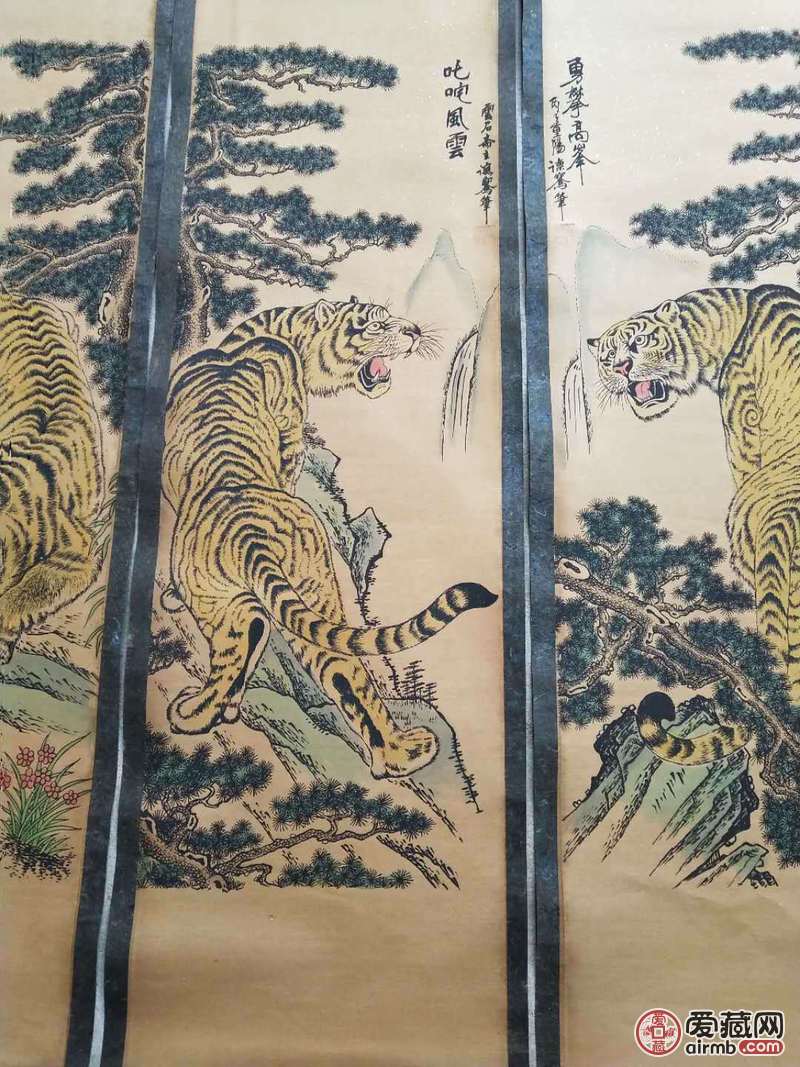 旧藏宝贝上等宣纸画【虎屏风画】