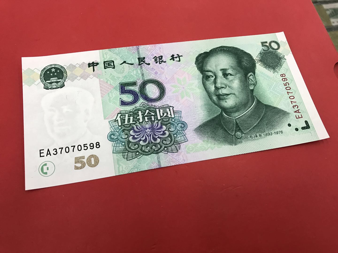 9950荧光币:1枚!红粉腾鹰