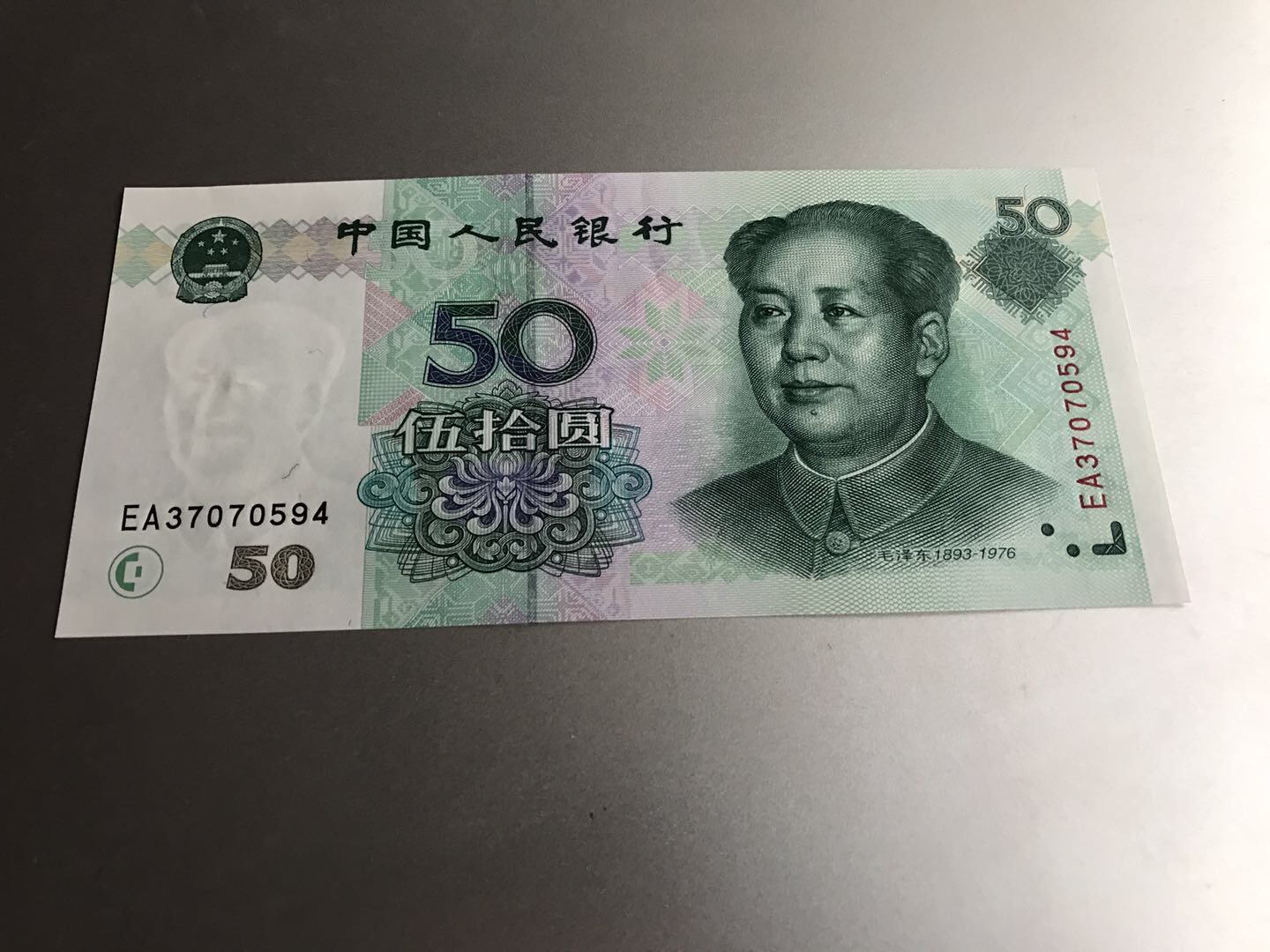 9950荧光币:1枚!红粉腾鹰
