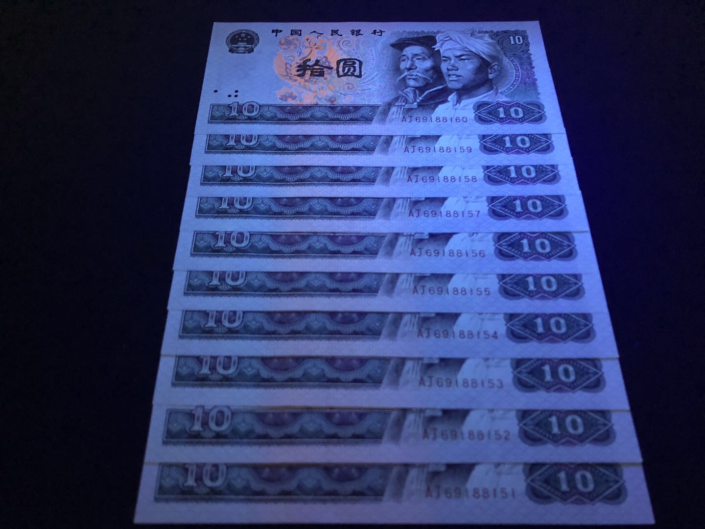 绝品8010火凤凰强荧光标十一