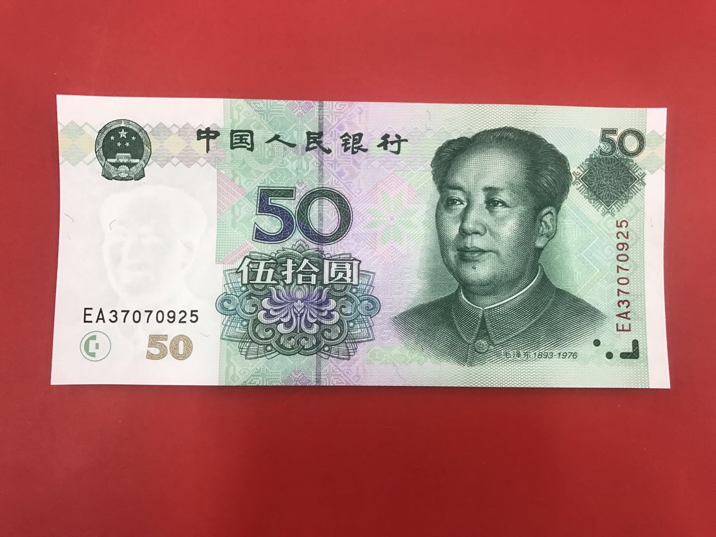 9950荧光币:1枚!神鹰展翅
