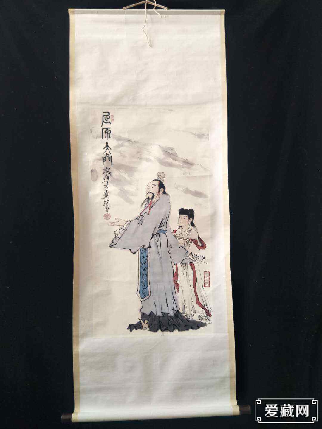 范曾屈原人间宣纸卷轴挂画中堂画宽约06米
