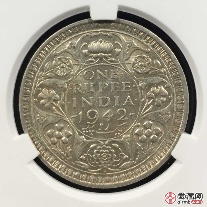 英属印度银币 1卢比 三枚 爱藏评级 au55 编号