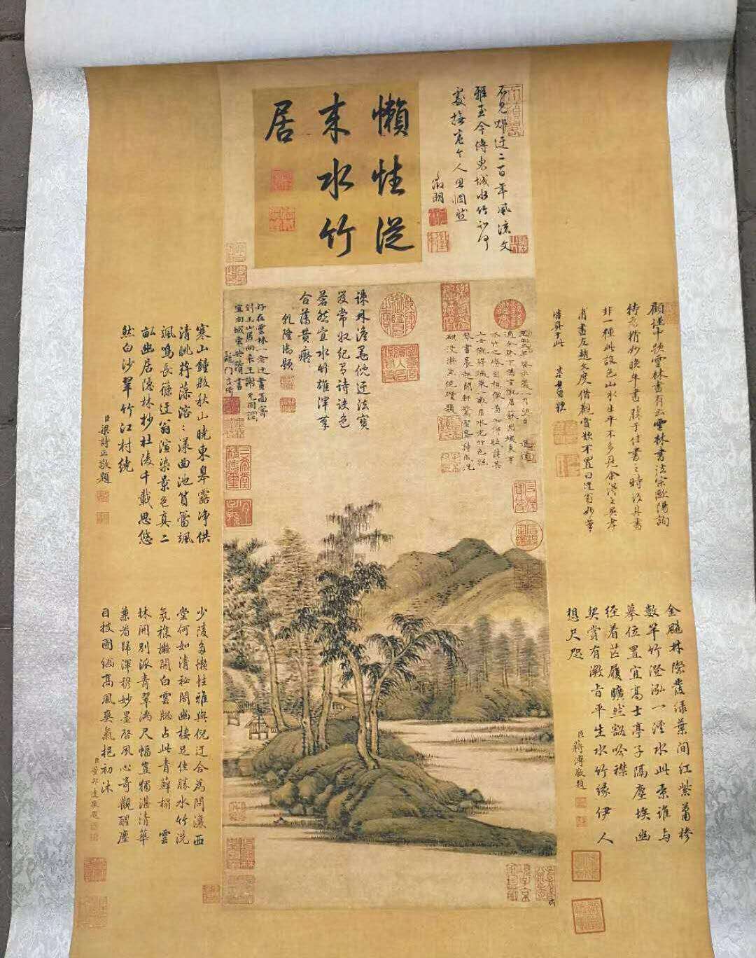 【水竹居图】老卷轴中堂挂画一副
