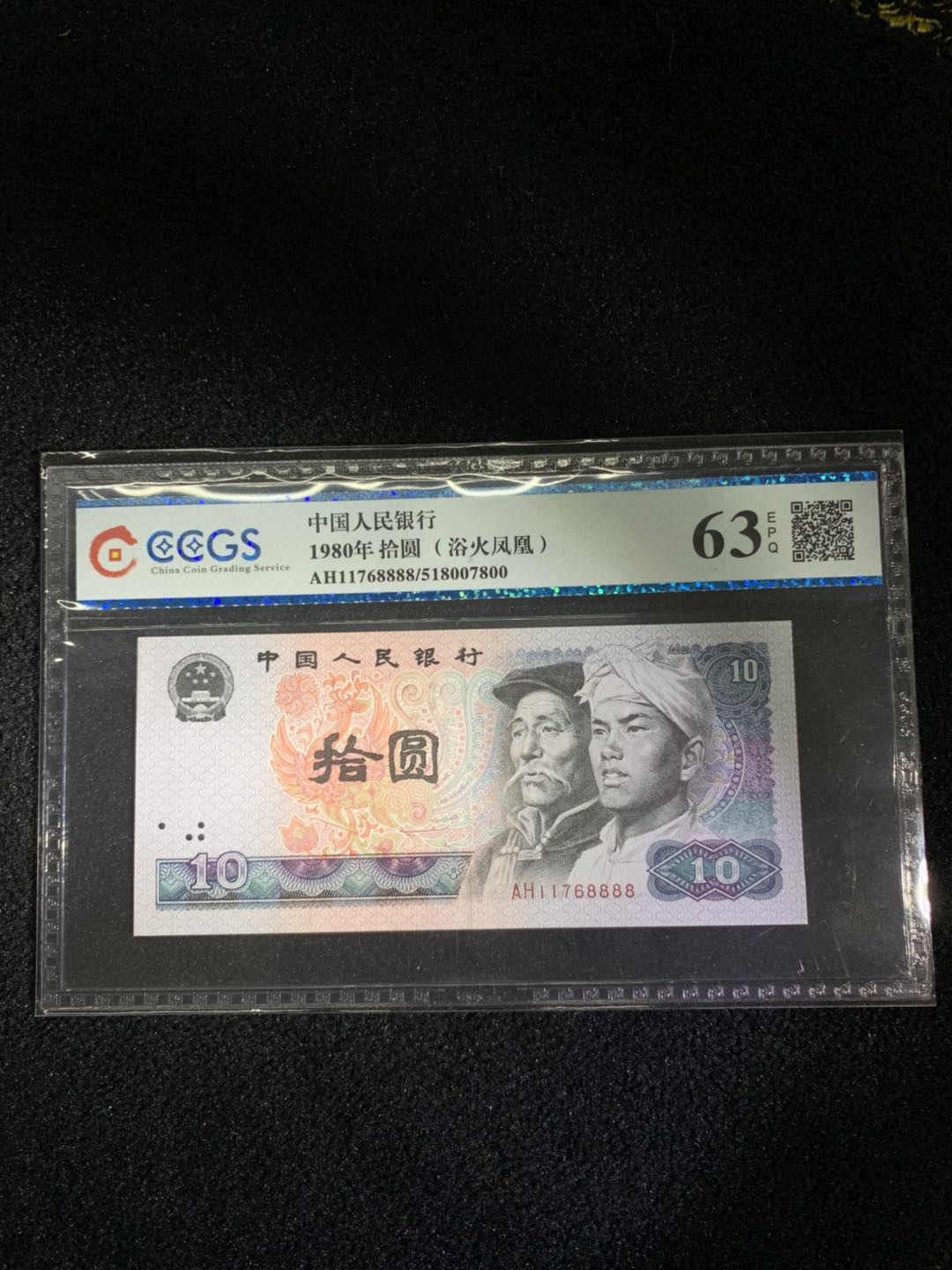 8010浴火凤凰狮子号8888