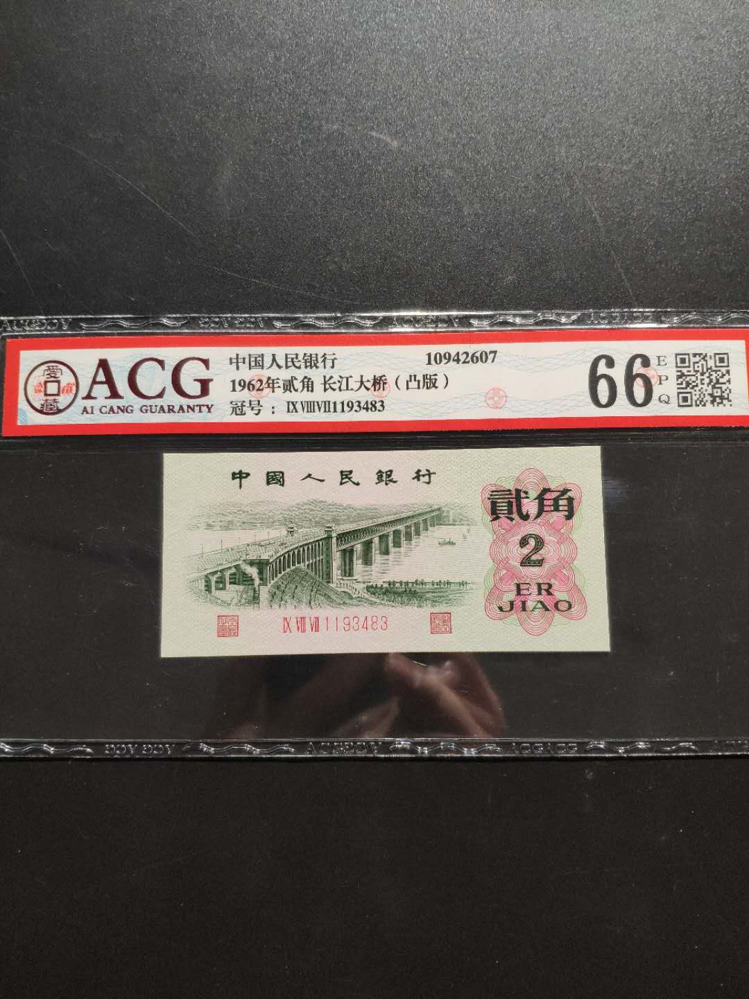 稀有三版二角大桥凸版大桥acg高分评级喜欢不