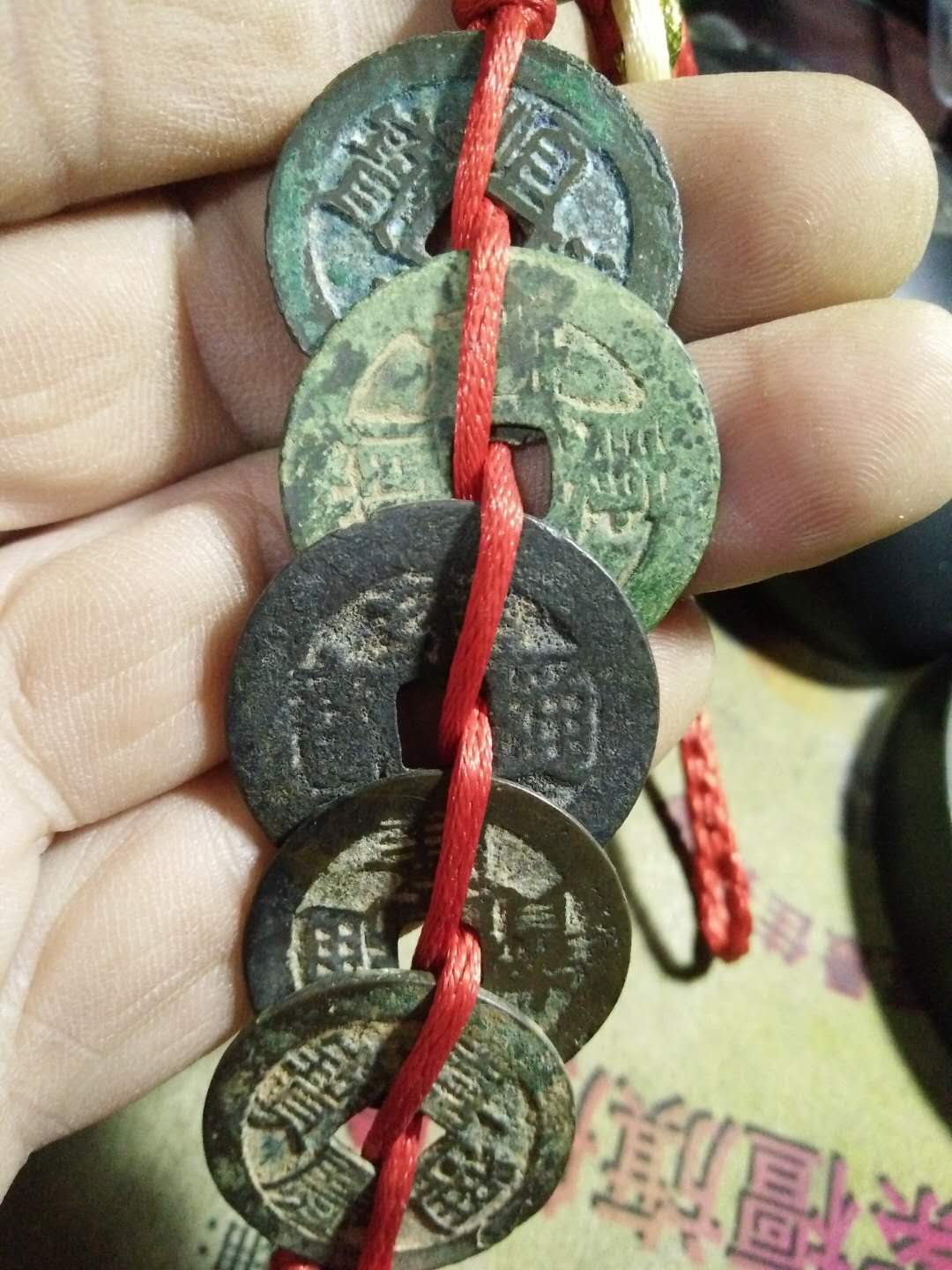 五帝钱一套,雍正27.1真假_图片_价格_评级-清朝-爱藏网