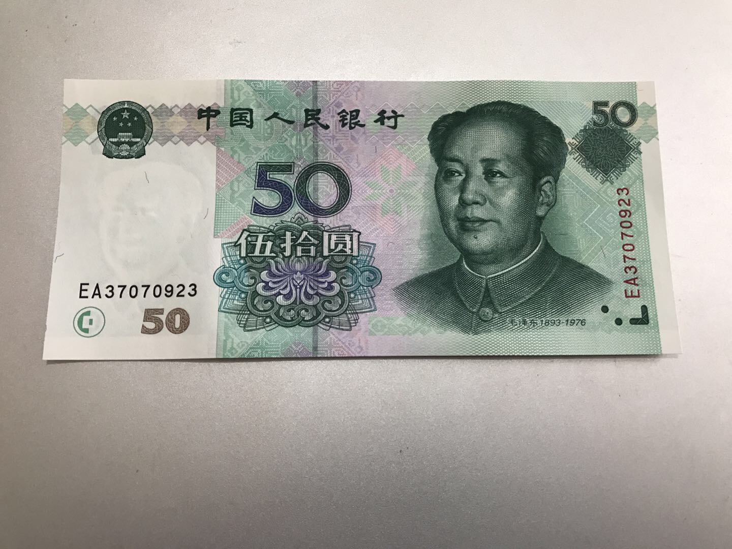 9950荧光币:1枚!红粉腾鹰