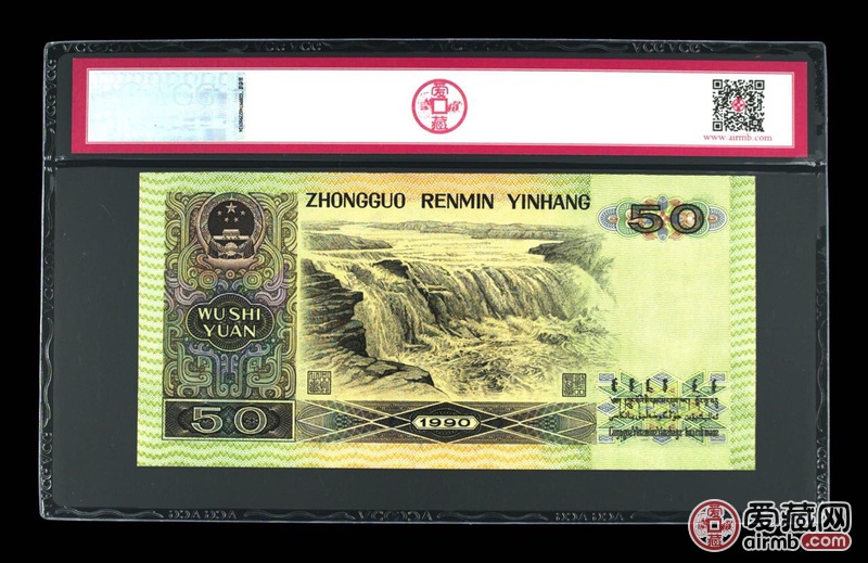 靓号,9050/金星绿波评级币